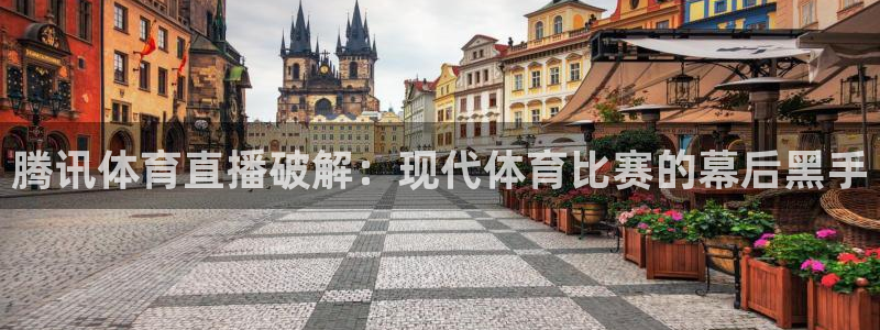 咪咕体育官网