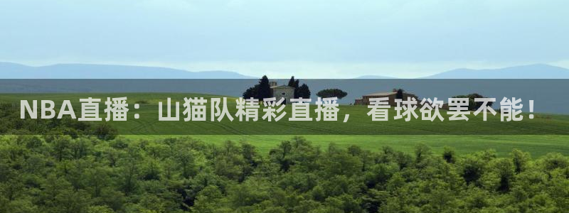 咪咕体育免费观看