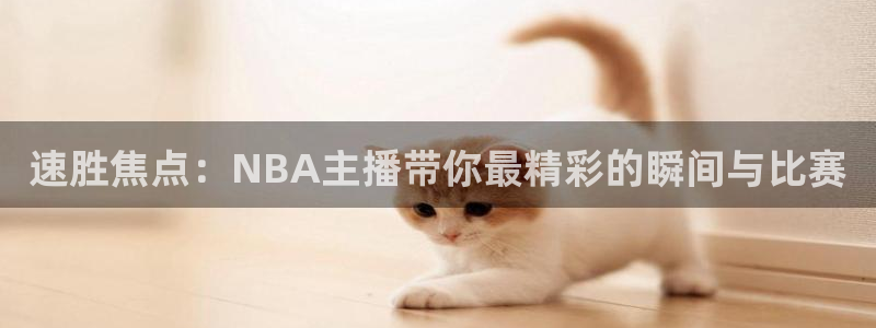 咪咕体育直播