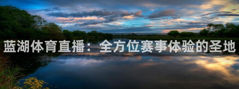 下载咪咕体育视频