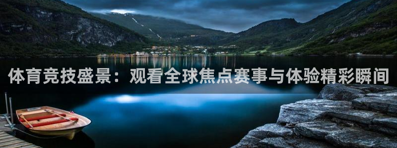 咪咕体育官网