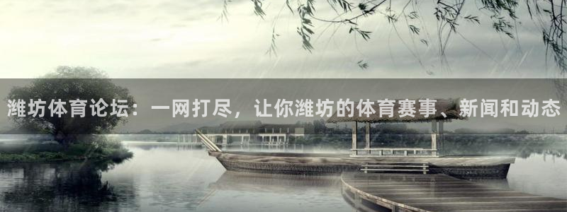 咪咕体育在线看