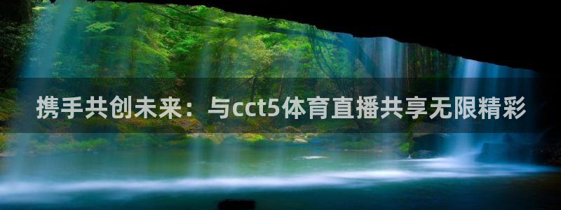 咪咕体育是哪个公司的