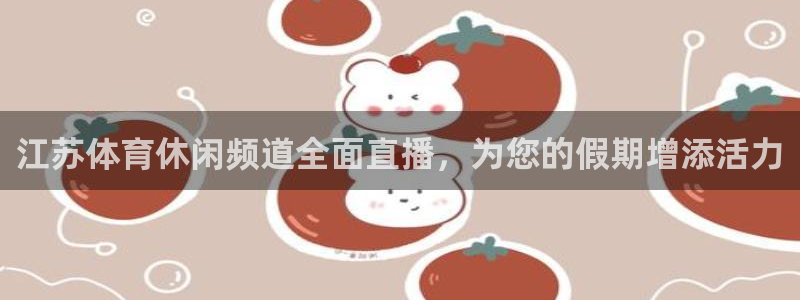 咪咕体育直播在线看