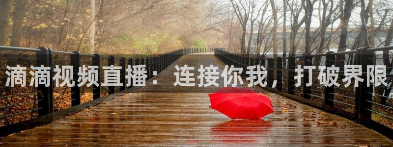 咪咕体育直播免费观看