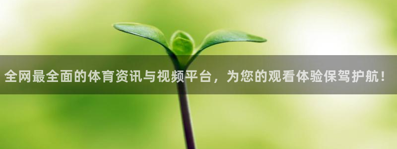 咪咕体育免费直播