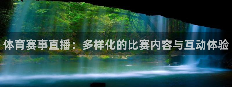 咪咕体育直播app下载