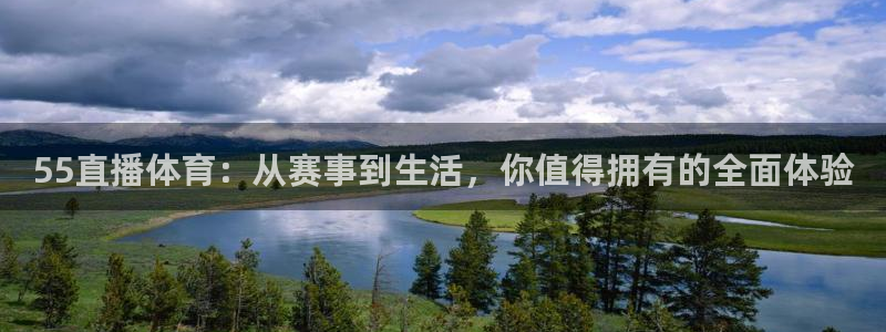 咪咕体育视频