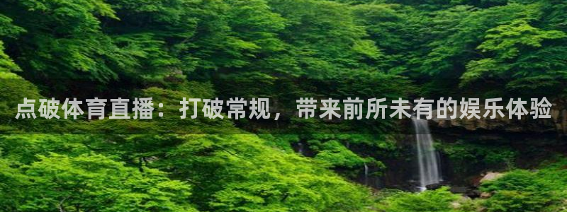 咪咕体育网页版入口