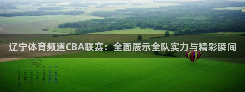咪咕体育直播 免费