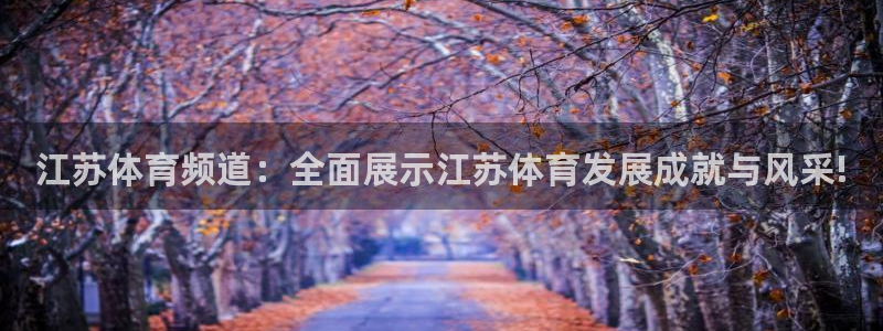 咪咕体育视频直播官网