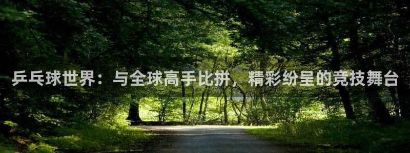 咪咕体育直播免费观看手机版